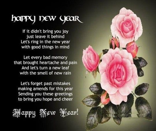 Happy-New-Year-With-Roses-540x452.jpg