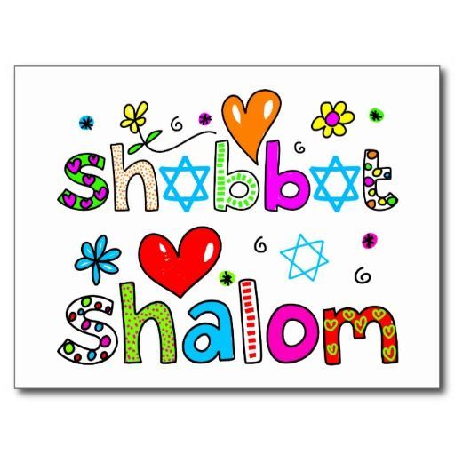 Shabbat, Shalom Postcard.jpg